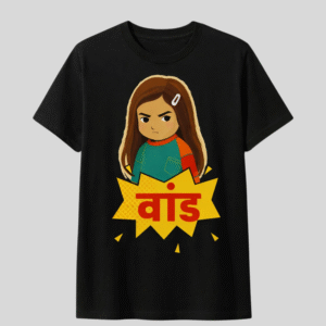 वांड